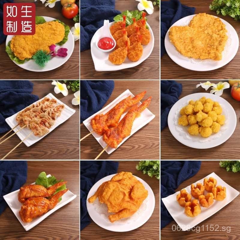 Frying Mold Food Model Snack Chicken Popcorn Salt Crispy Chicken Can ...