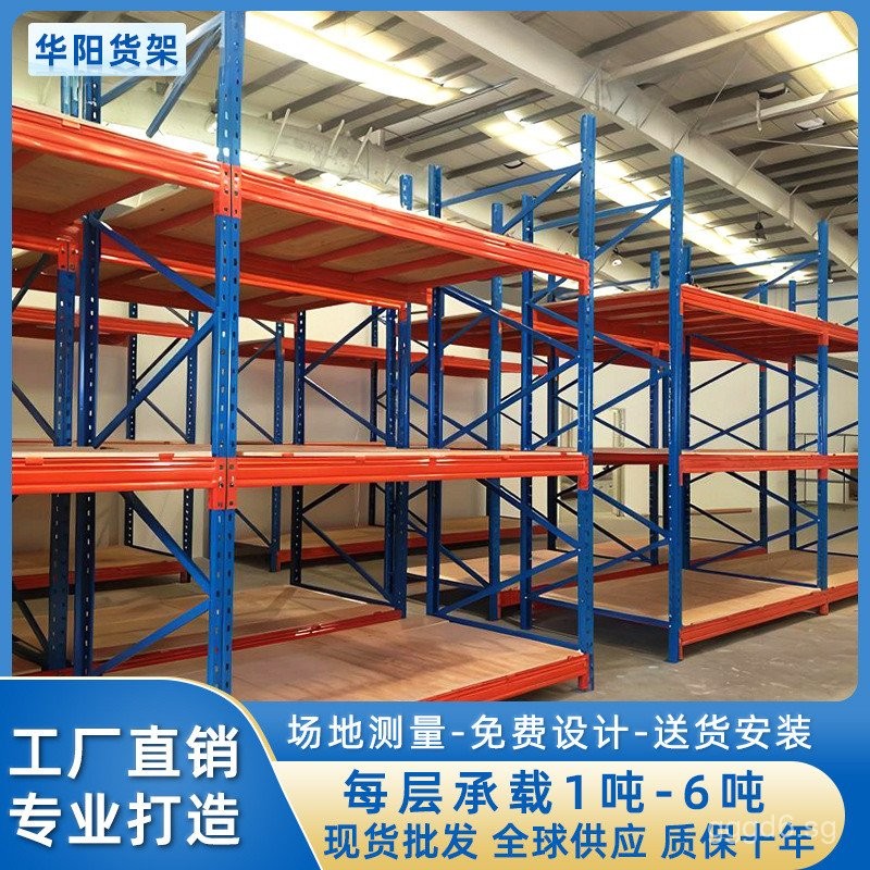 Heavy Duty High Bay Shelving Hardware Warehouse Pallet Racks Storage ...