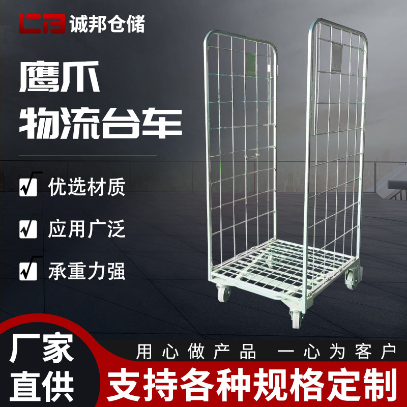 Mobile Logistics Cart Foldable Grid Push-Pull Cart Express Sorter ...