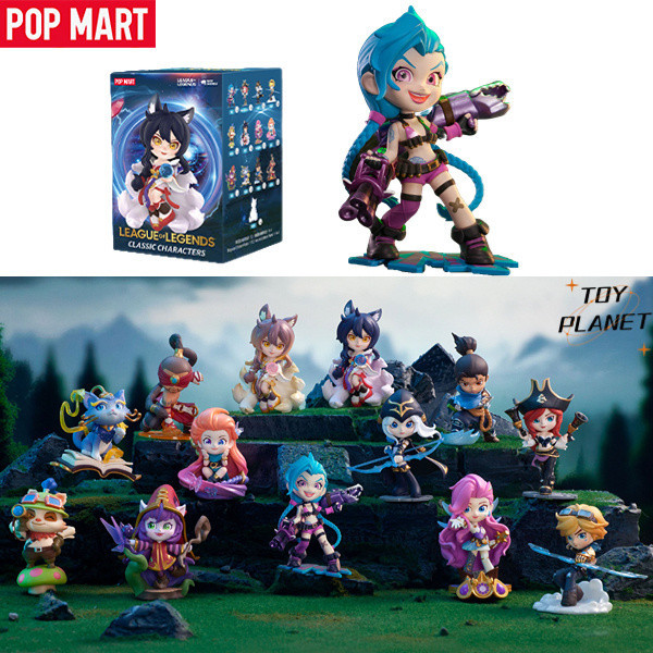 100% Authentic】POP MART League of Legends Classic Character