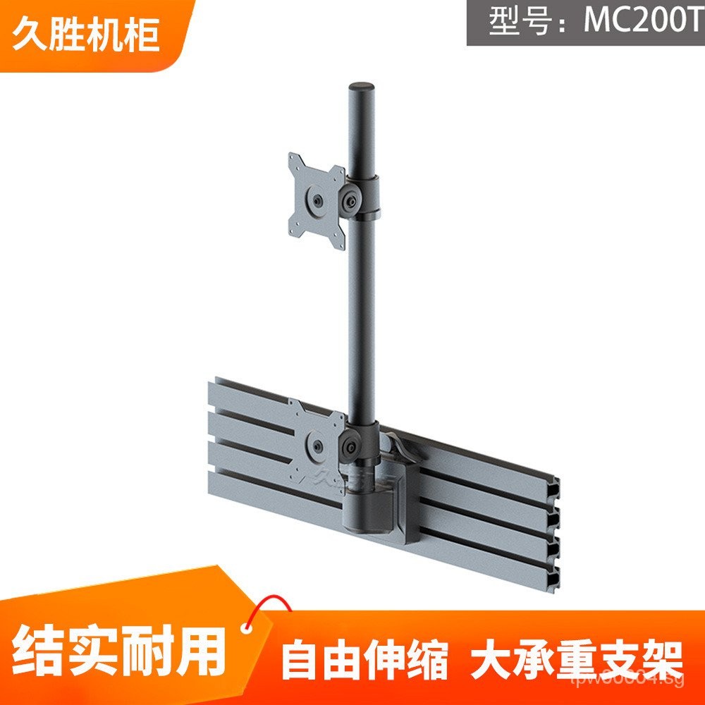 Jiusheng Cabinet Command Center Console Wall-Mounted Computer Single ...