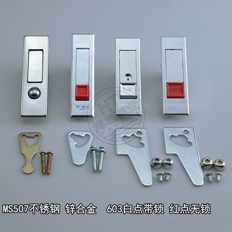 MS603 Fire Box Flat Bounce Lock MS507 Mechanical Equipment Switch ...