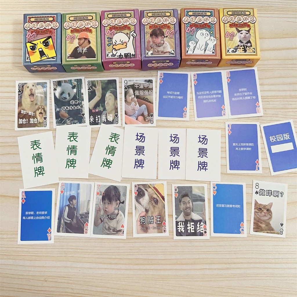 Playing card playing card Hilarious Emoticon Mini Playing Card Cartoon ...