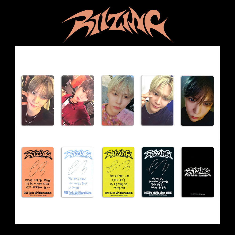 1-7pcs RIIZE RIIZING The 1st Mini Album Lomo Card Boom Boom Bass