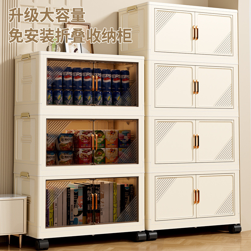 Su7m Ultra Wide Size Plastic Locker Clothes Toy Storage Locker Foldable ...