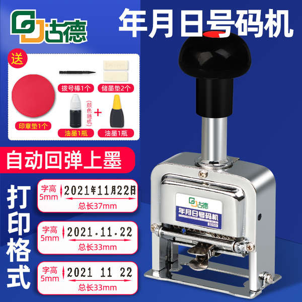 price tagger price tag labeller Goode date coding machine, automatic ...