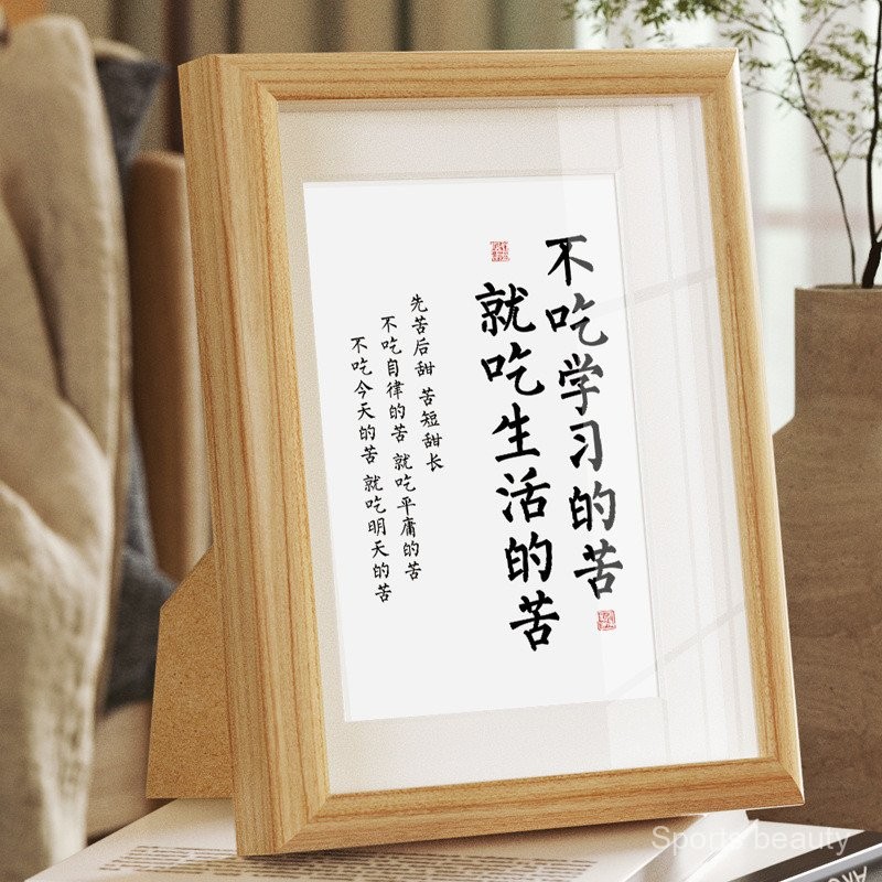 6Inch Wooden Photo Frame Calligraphy Works Frame Fu Character Small ...