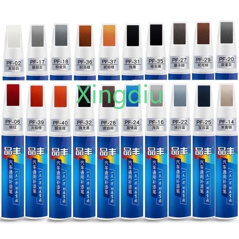 XD 20-color car scratch repair paint pen car scratch automatic touch-up ...