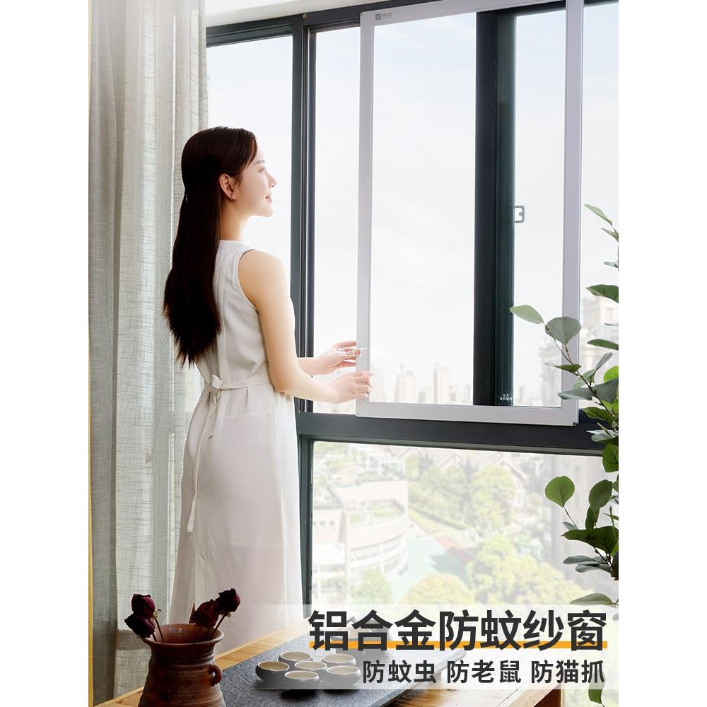 Sliding Screen Window Self-Installation Anti-Theft Anti-Mosquito Net ...