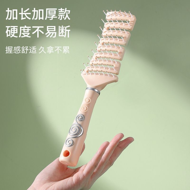 New Style Curly Hair Comb Large Curved Pork Ribs Set Smooth Hair Fluffy ...