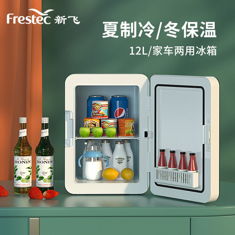 Frestec Car Mini Mini Refrigerator Small Household Rental Refrigeration