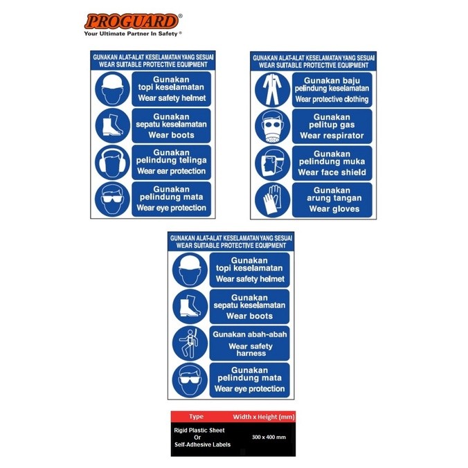 Proguard 300x400 Mandatory Wear Protective Equipment Combination Safety ...