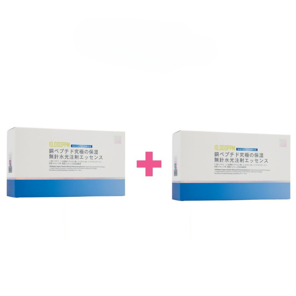 Coyu 10000Ppm Copper Peptide Ultimate Moisturizing Essence GHK-Cu