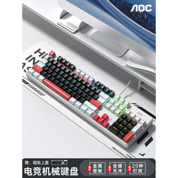 keyboard wireless keyboard mechanical keyboard AOC GK410 Mechanical
