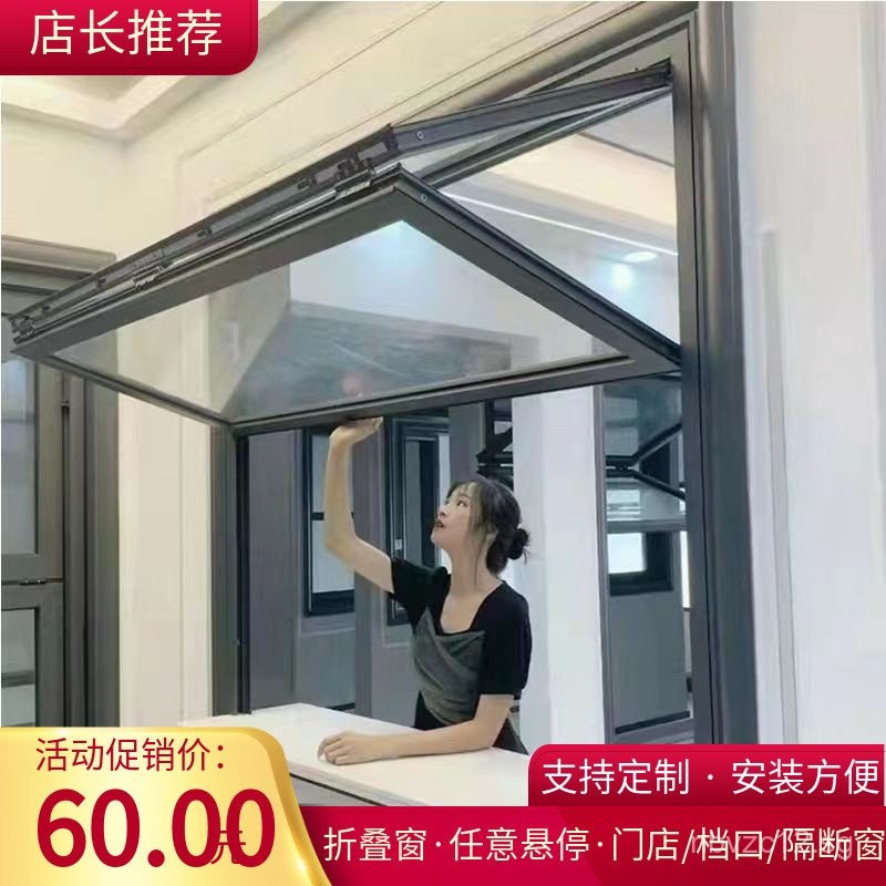 Folding Window Up and Down Folding Window Internet Celebrity Casement ...