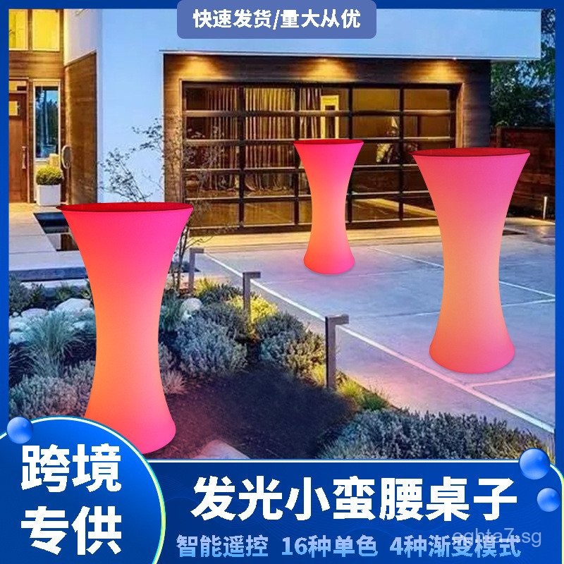 Novel LED Light-Emitting Waist Table and Chair KTV Quiet Bar High-Leg ...