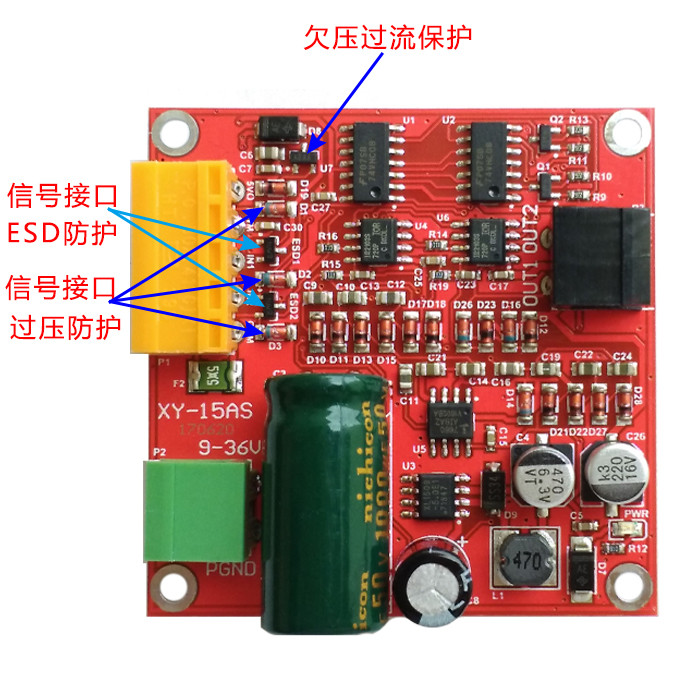 12/24/36V 15A High Power DC Motor Driver Board Module Industrial ...