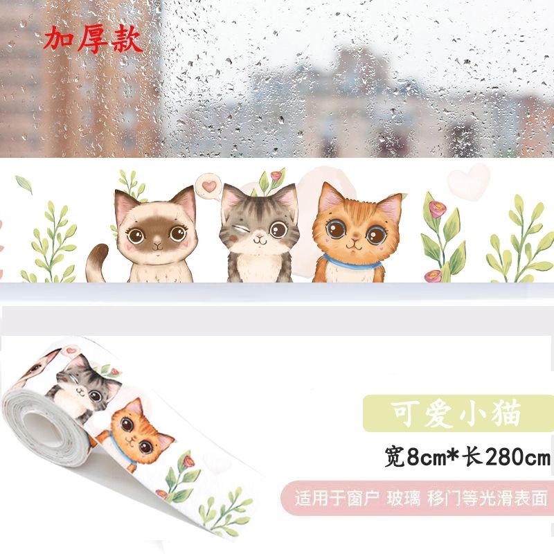 New winter thick glass water absorption stickers for window sills ...