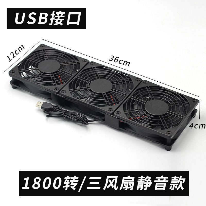USB Router Cooling Fan Rack Optical Cat wifi Ultra-quiet Stand Fan ...