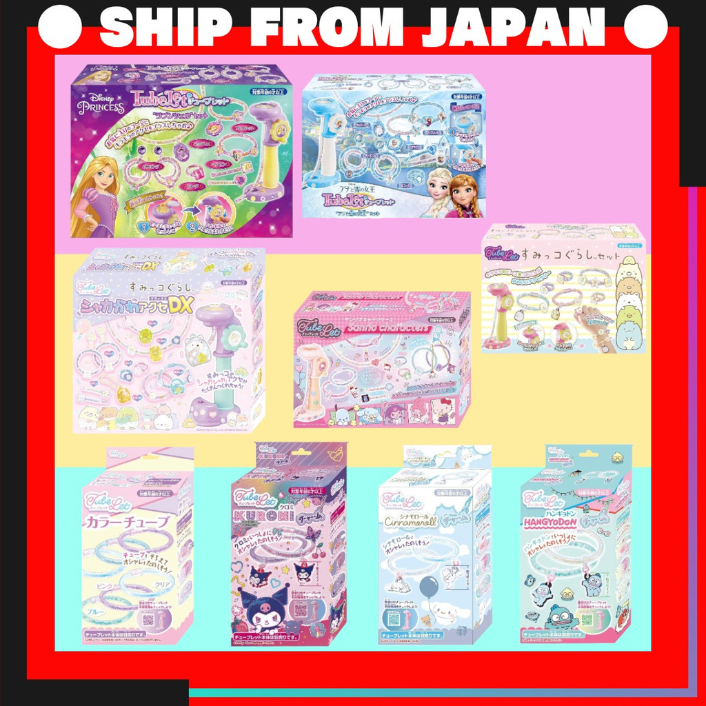 Hanayama TubeLet Bead-Making Hobby Sets – Cute Character Themes ( Color ...