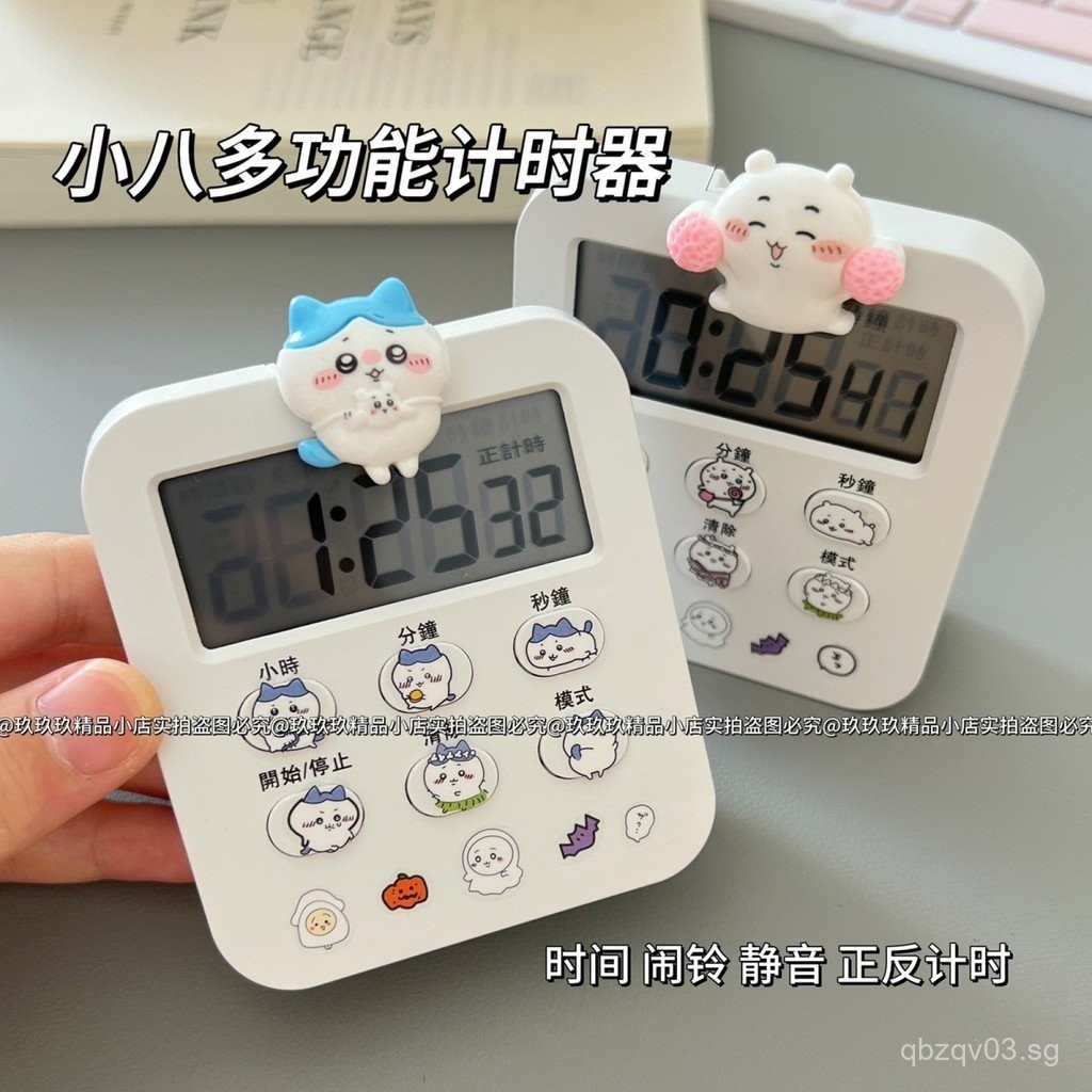[1297People Collection]Cute Cartoon Timer Jiikawa Small Clock Alarm ...