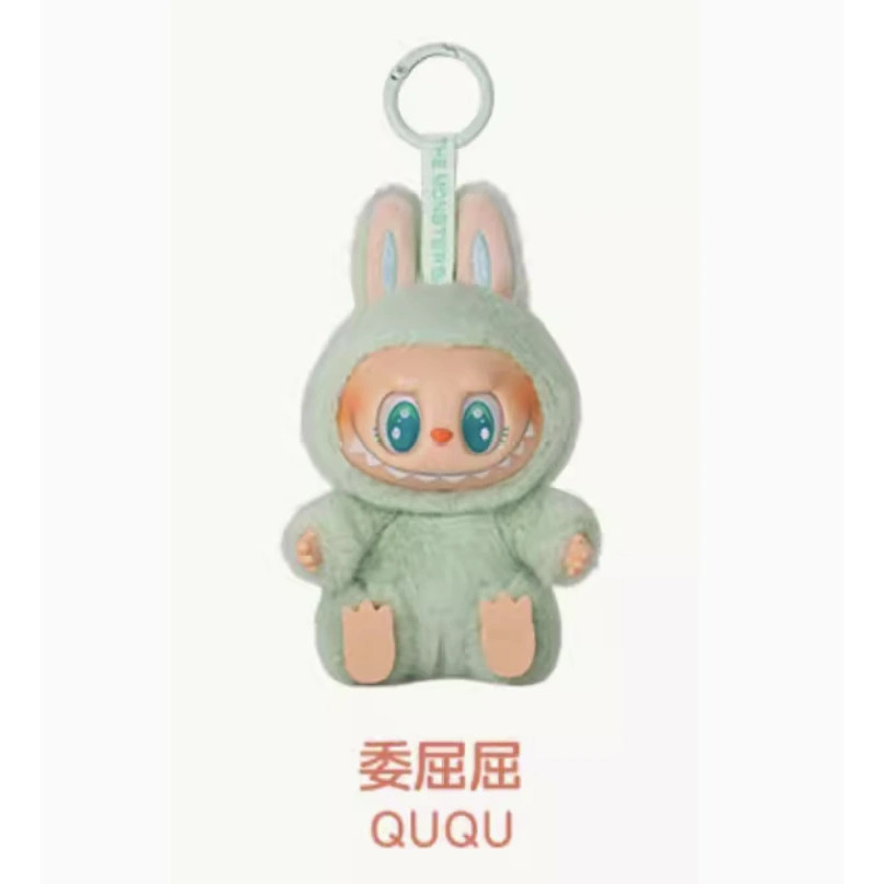 POPMART Labubu Have A Seat Series v2 Vinyl Plush Doll (100