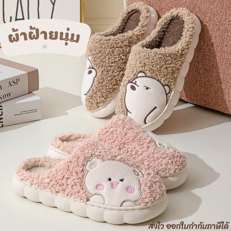 Very soft slippers sales