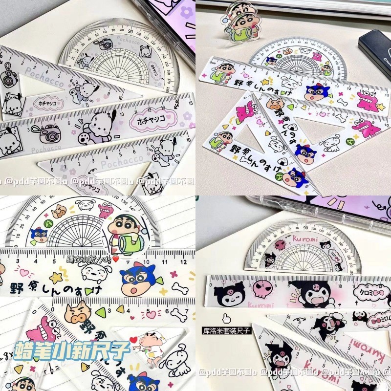 Crayon Shin-chan 4 Piece Ruler Set Kuromi Melody Angle Simple Plastic ...