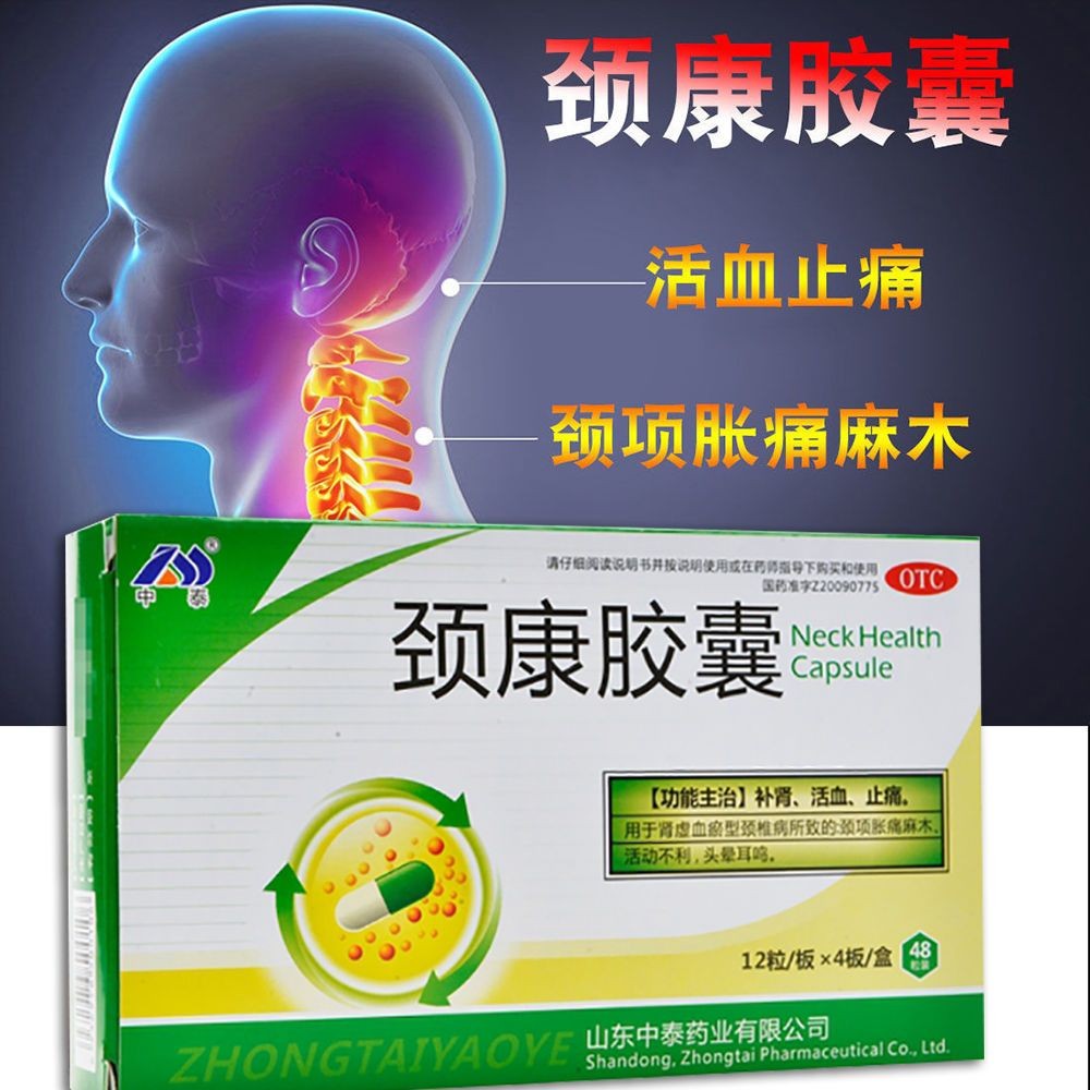 Cervical Spine Discomfort Cure Cervical Spine Compression Head ...
