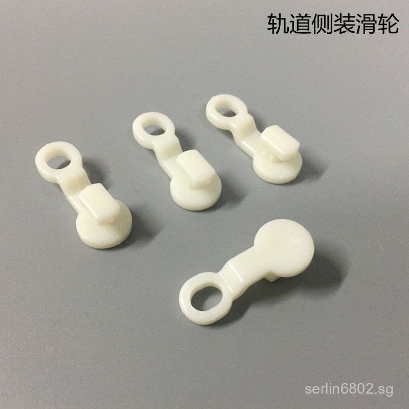 Curtain Track Side Sliding Track Screen Window Wheel Guide Rail Pulley ...
