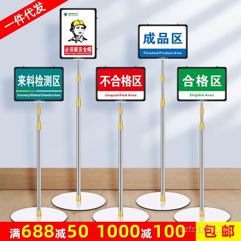 a4Warehouse Signage Floor Standing Display Signage Indicator Signage ...
