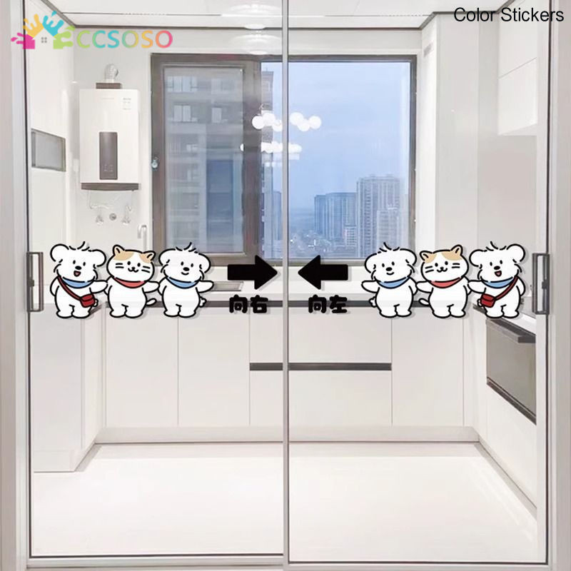 Cartoon Cute Puppy Electrostatic Sticker Kitchen Glass Sliding Door ...