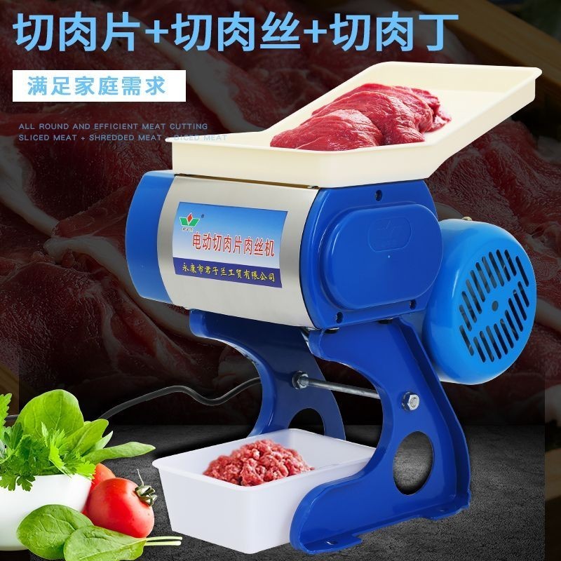 Clivia Meat Slicer Commercial Electric Slicer Meat Slice Shredded Meat ...