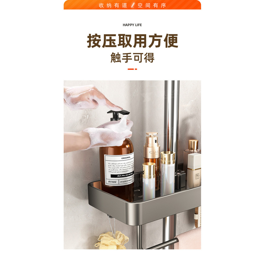 Bathroom Shower Storage Rack Organizer No Drilling Lifting Rod Shower