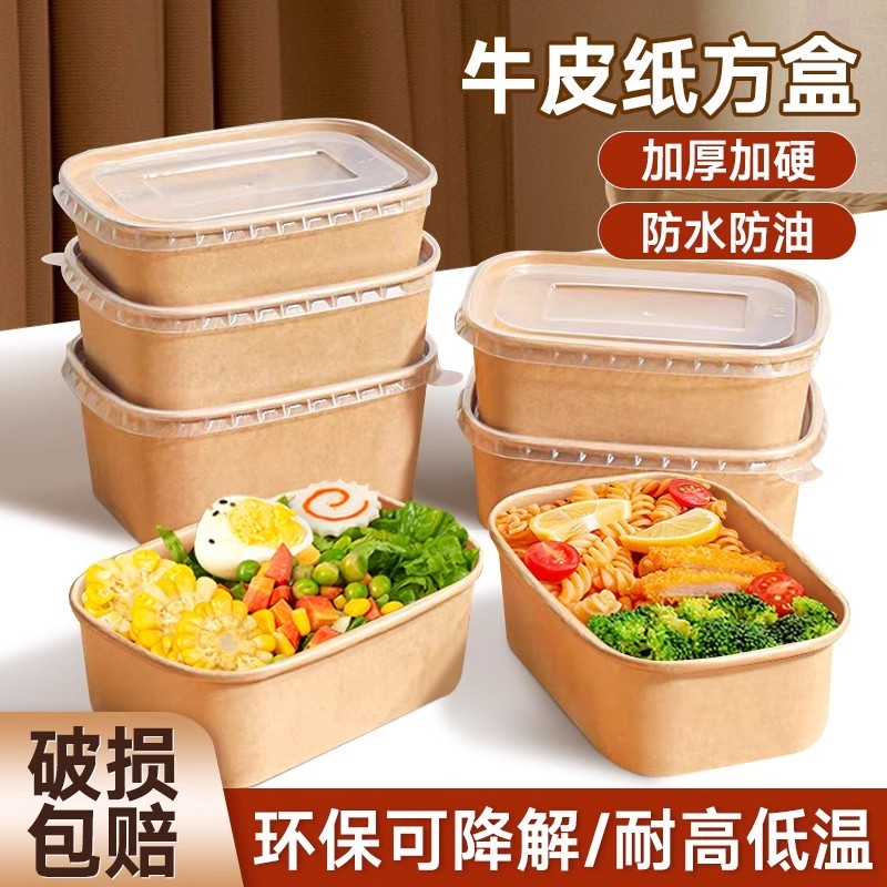 Disposable Lunch Box Kraft Paper Square Takeout Box Fruit Fast Food ...