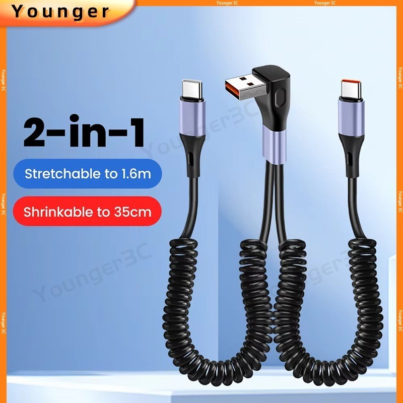 66W 2-in-1 Fast Charging Data Cable, With USB 90 ° Bend Design For ...