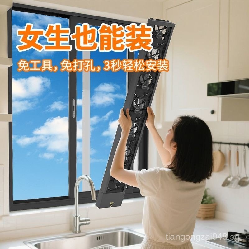 Window Ventilation Fan No-Drill Exhaust Fan Kitchen No-Window Edge ...