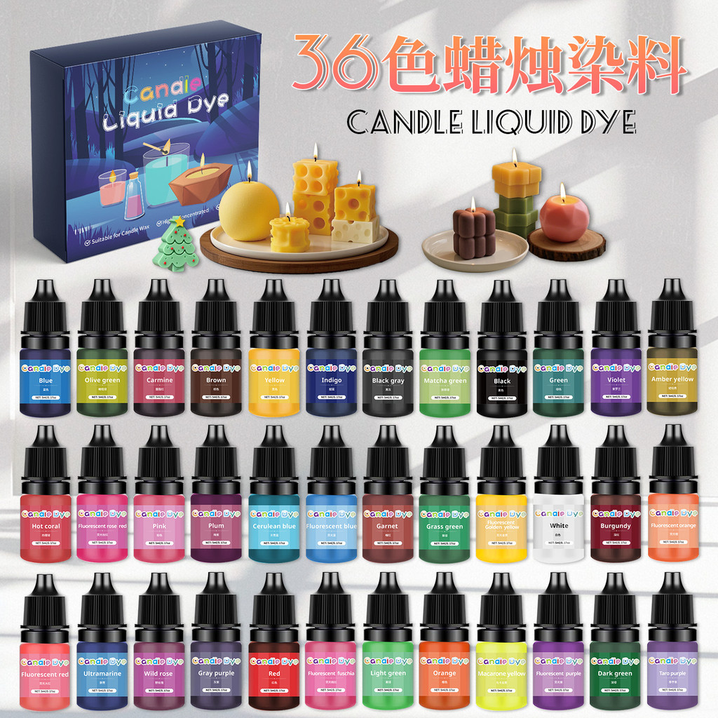 36 Color Candle Dyes Pigment Aromatherapy Liquid Colorant Pigment DIY ...