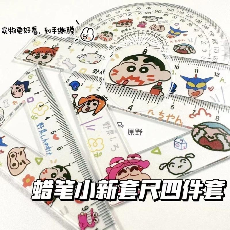 Crayon Shin-chan Ruler Four-Piece Set Cute Cartoon Ruler Set Gathering ...