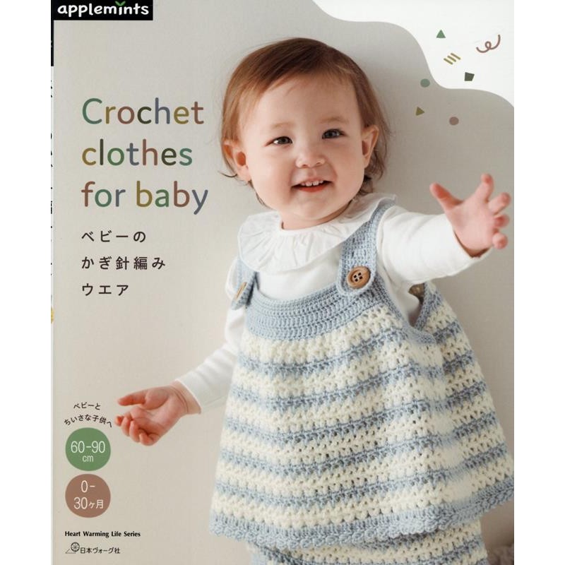 beautiful baby clothes online