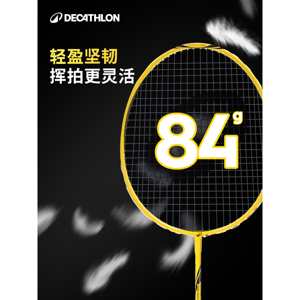 Decathlon Full Carbon Badminton Racket Ultra-Light Professional Racket ...