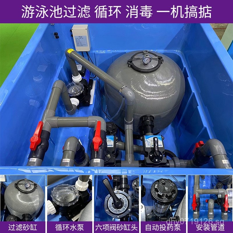 Swimming Pool Ground Water Circulation Pump Sand Filter Machine ...