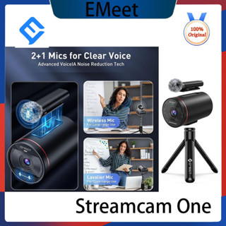 Sony one live streaming sale
