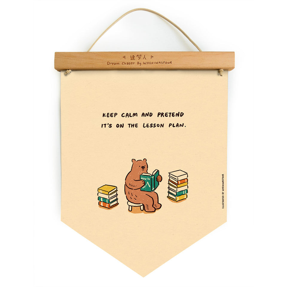 Lesson plan | Motivational Banner | Shopee Singapore