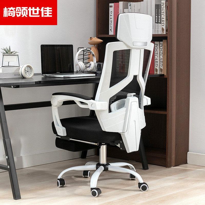 DDSYB Ergonomic chair, home computer chair, lunch break reclining chair ...