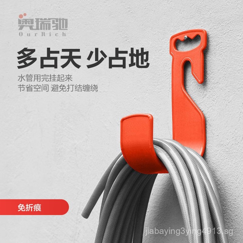 Orichi Car Washing Gun Water Pipe Storage Rack Hose Coil Hose Reel Wall ...