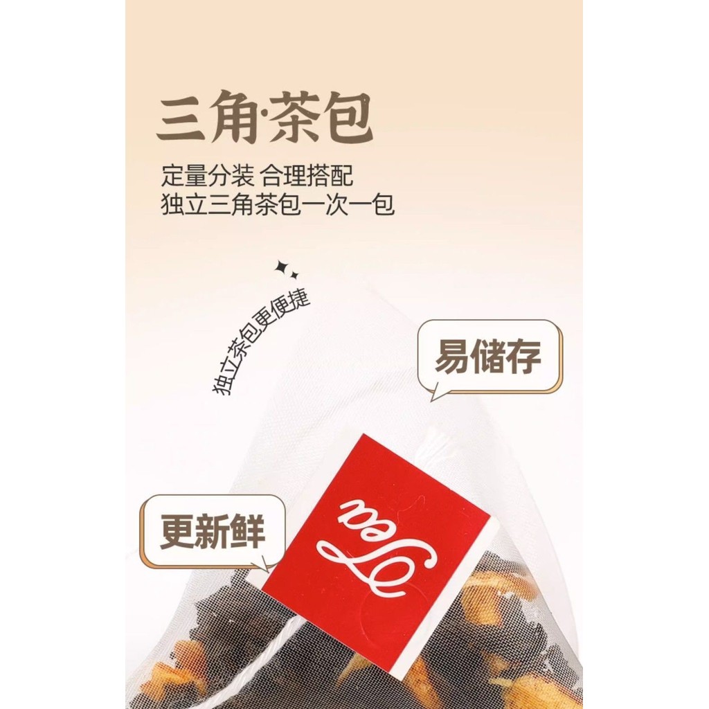 正品陈皮普洱茶橘皮普洱熟茶三角茶包茶叶独立小包装熟普洱茶低卡