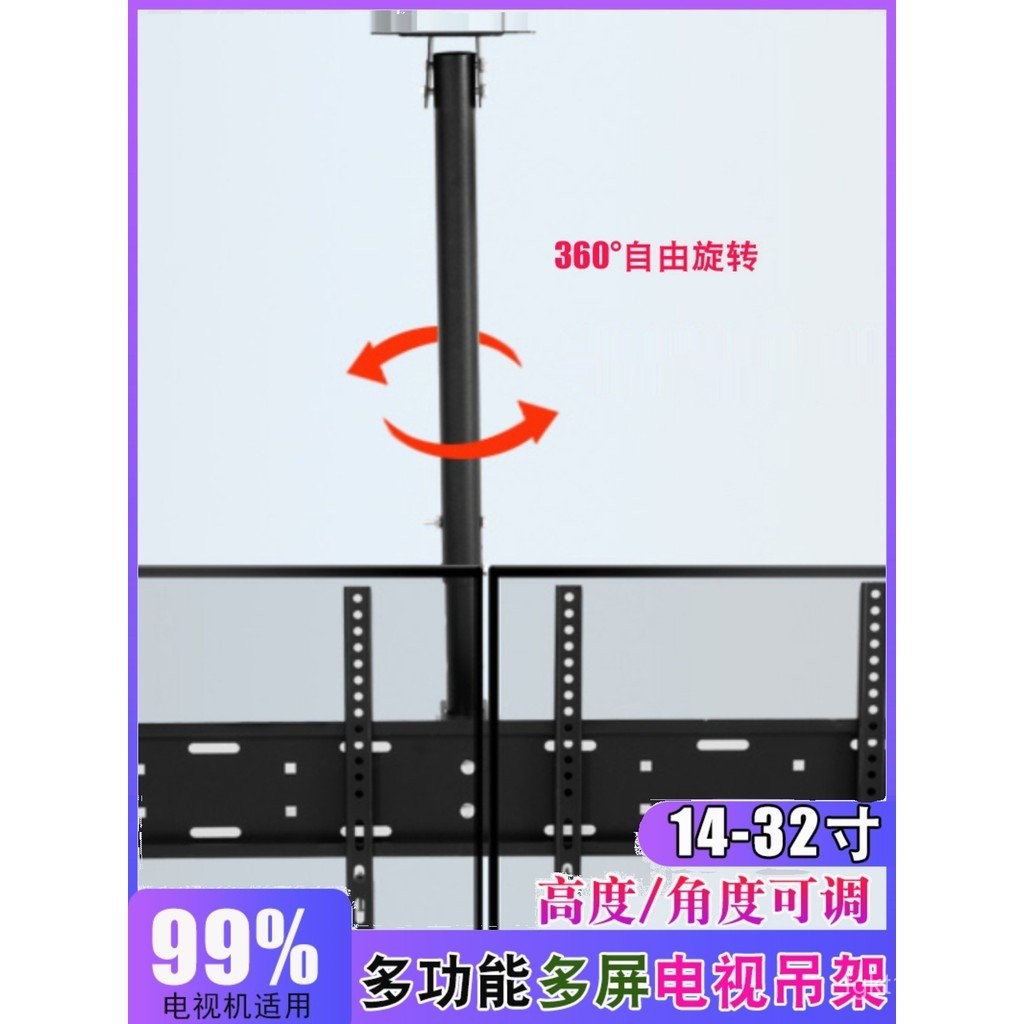 Milk Tea Shop TV Rotating Ceiling Mount Bracket Telescopic Dual Screen ...