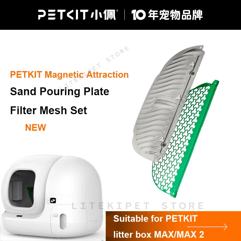 PETKIT Magnetic Sand Pouring Plate Filter Mesh Set Effective Sand for ...