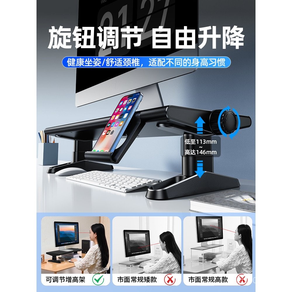 Adjustable Height Stand for Laptop Desktop Office All-in-One Monitor ...